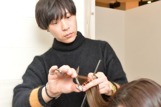 美容業